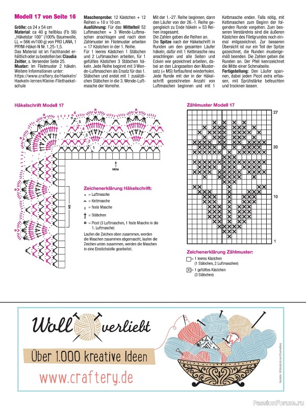 Вязаные проекты крючком в журнале « Hakeln Kreativ №3 2024»