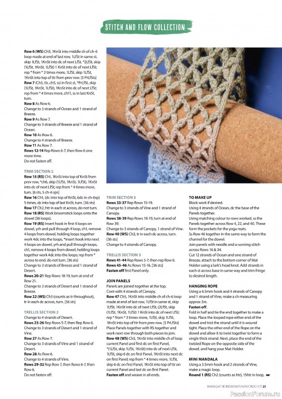 Вязаные проекты крючком в журнале «Simply Crochet №161 2025»