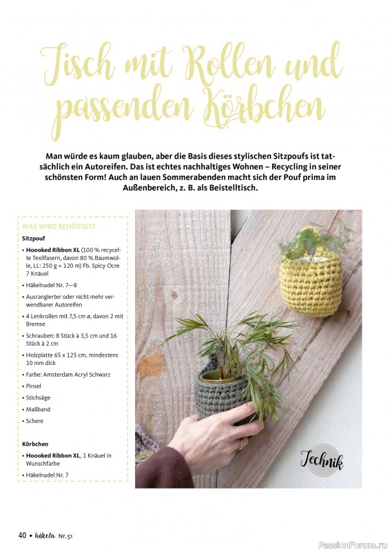 Вязаные проекты в журнале «Hakeln das MaschenMagazin №51 2025»»