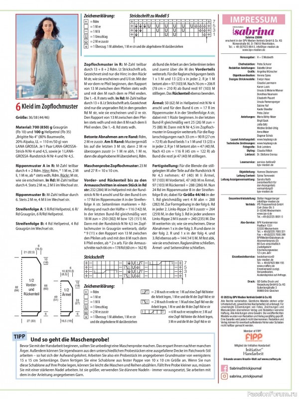 Вязаные модели в журнале «Sabrina №8 2023»