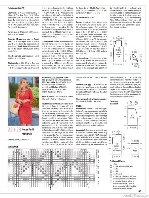 Вязаные модели в журнале «Sabrina German №2 2023»