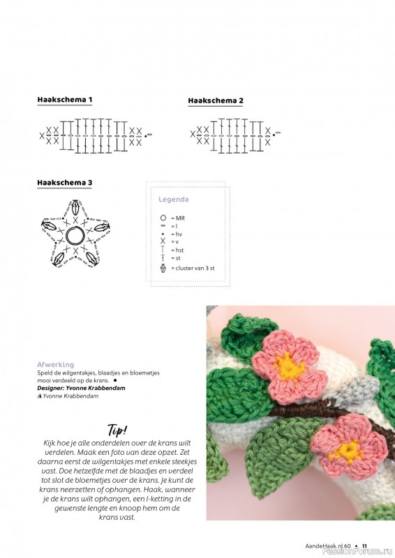 Вязаные проекты крючком в журнале «Aan de Haak №60 2024»