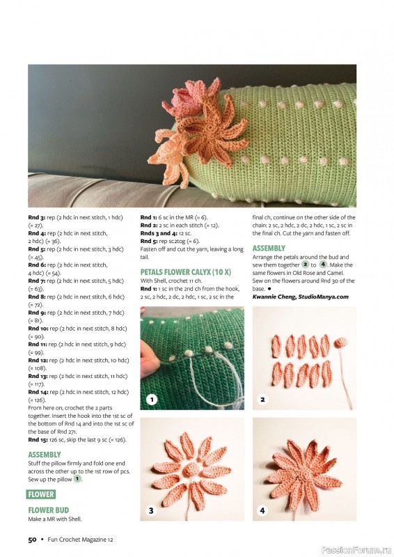 Вязаные проекты крючком в журнале «Fun Crochet Magazine №12 2023»