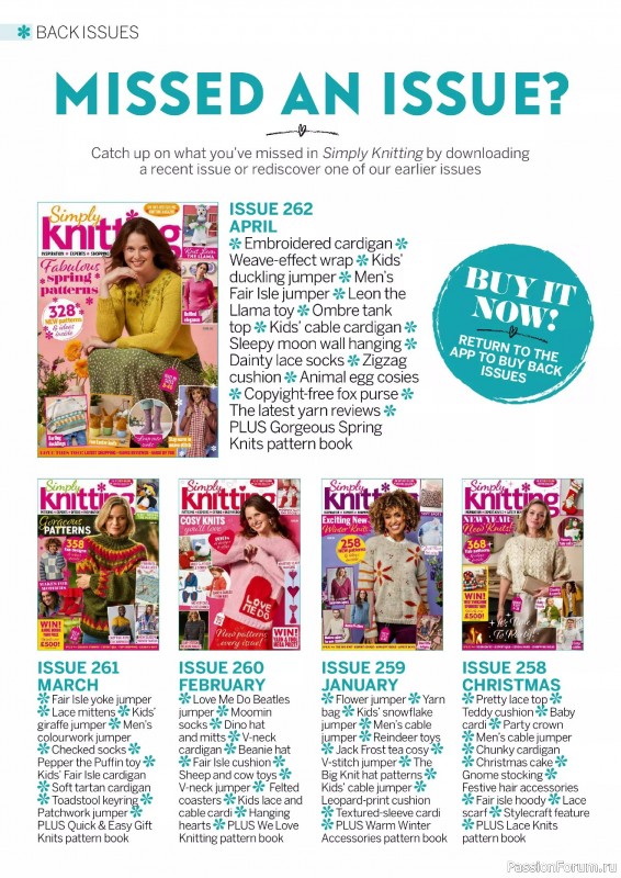 Вязаные проекты крючком в журнале «Simply Knitting №263 2025»