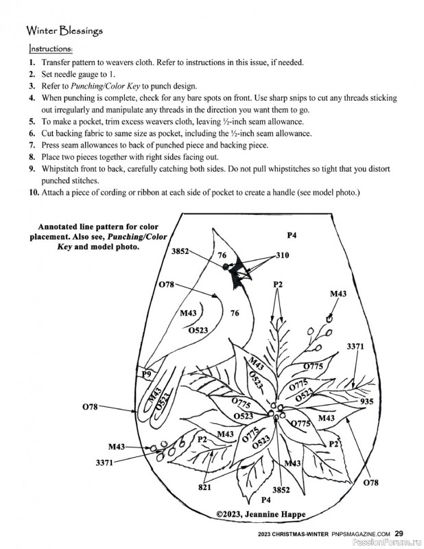 Коллекция вышивки в журнале «Punch Needle & Primitive Stitcher - Winter 20233»