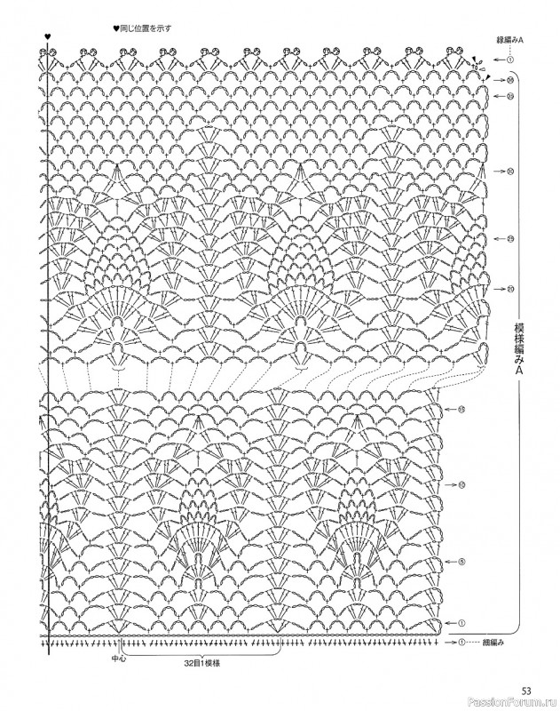 Вязаные модели в журнале «Let's Knit Series NV80652 2020»