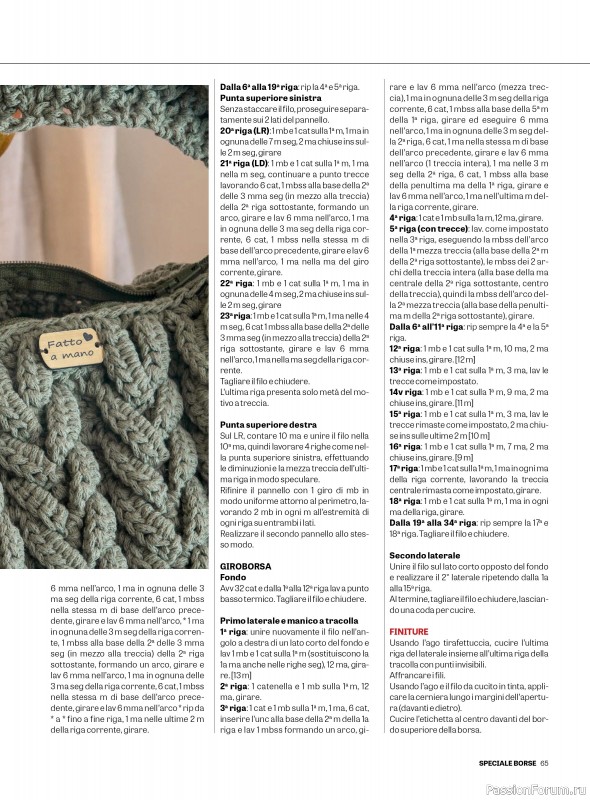 Вязаные проекты крючком в журнале «L'Uncinetto Di Gio Plus №10 2025»