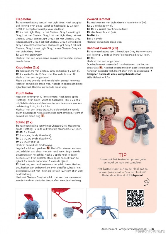 Вязаные проекты в журнале «Aan de Haak Amigurumi №20 2025»