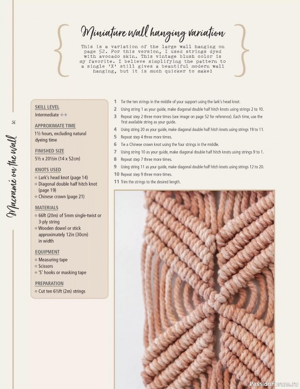 Коллекция проектов для рукодельниц в журнале «Macrame for the Home 2025»