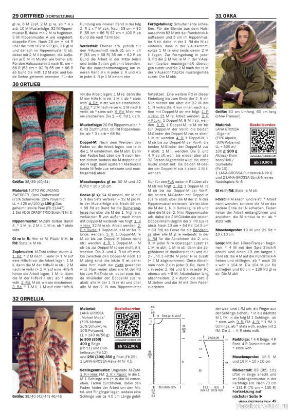 Вязаные модели в журнале «Verena Stricktrends №4 2024»