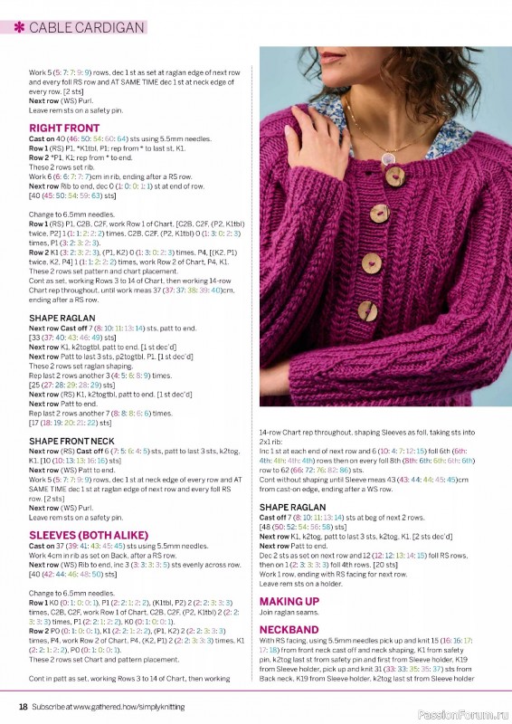 Вязаные проекты крючком в журнале «Simply Knitting №263 2025»