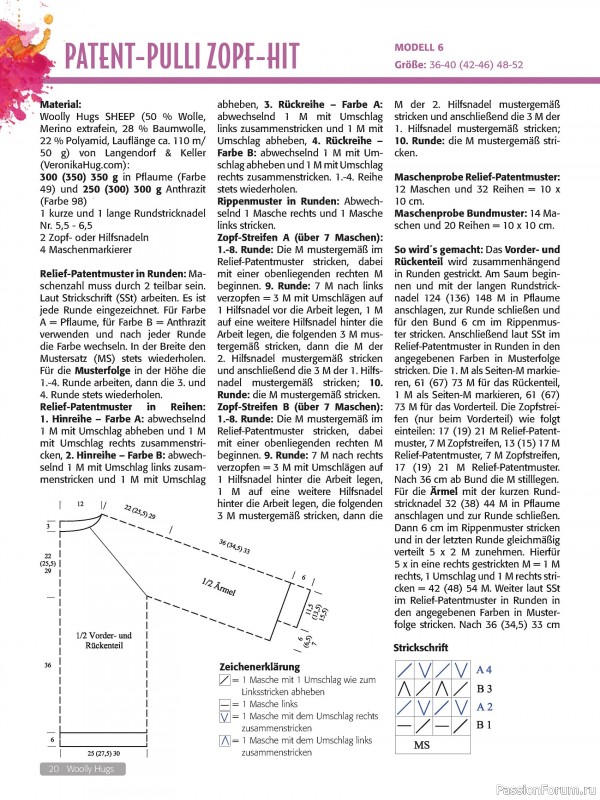 Вязаные проекты в журнале «Woolly Hugs Maschenwelt №6 2024»