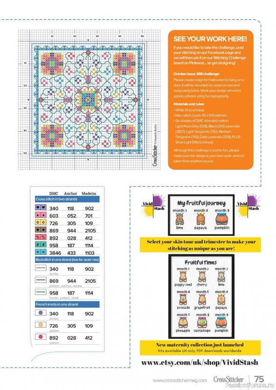 Коллекция вышивки в журнале «CrossStitcher №386 2022»