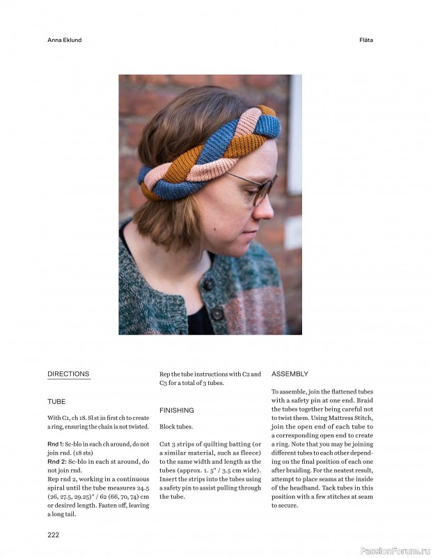 Вязаные проекты в книге «52 Weeks of Scrap Yarn». Продолжение
