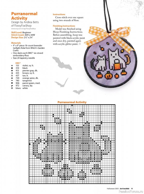 Коллекция вышивки в журнале «Just CrossStitch - Halloween 2025»