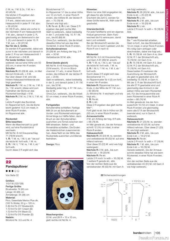 Вязаные модели в журнале «Burda Stricken №1 2020»