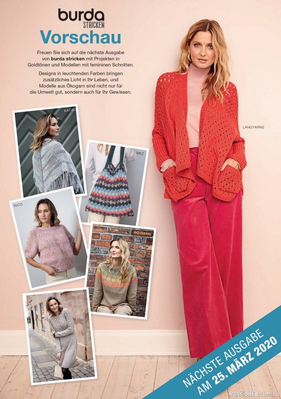 Вязаные модели в журнале «Burda Stricken №1 2020»