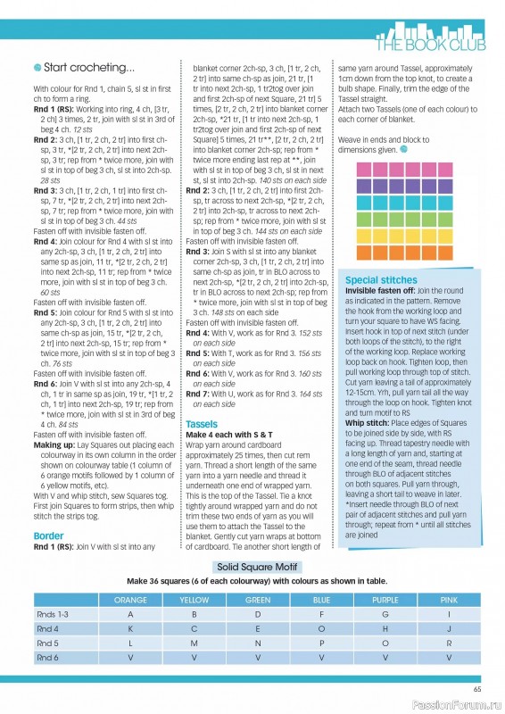 Вязаные проекты крючком в журнале «Crochet Now №123 2025»