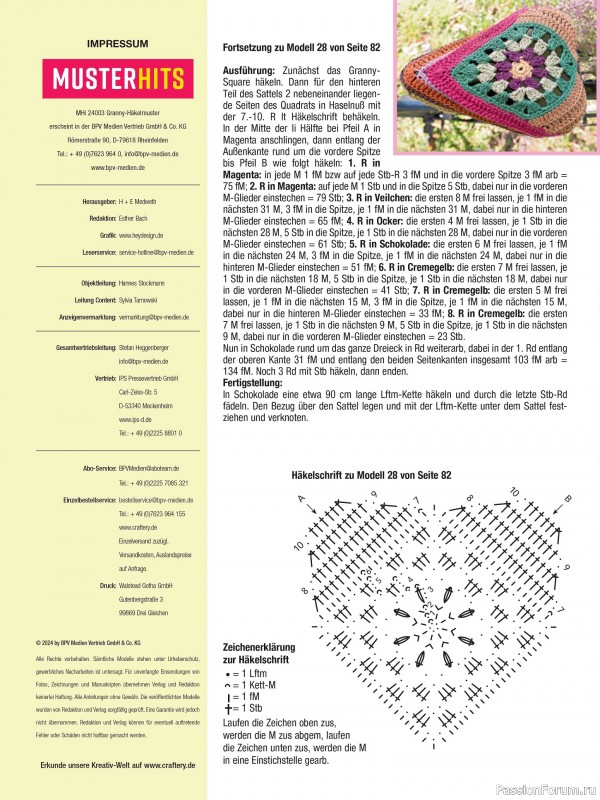 Вязаные проекты в журнале «Muster-Hits №3 2024»