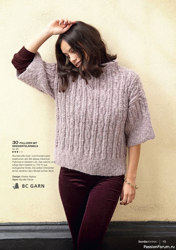 Вязаные модели в журнале «Burda Stricken №1 2020»