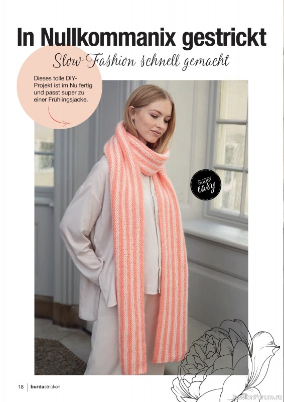 Вязаные модели в журнале «Burda Stricken №1 2021»