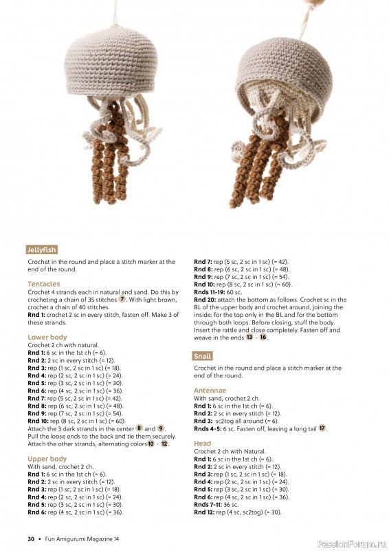 Вязаные проекты крючком в журнале «Fun Crochet Magazine №27 2025»