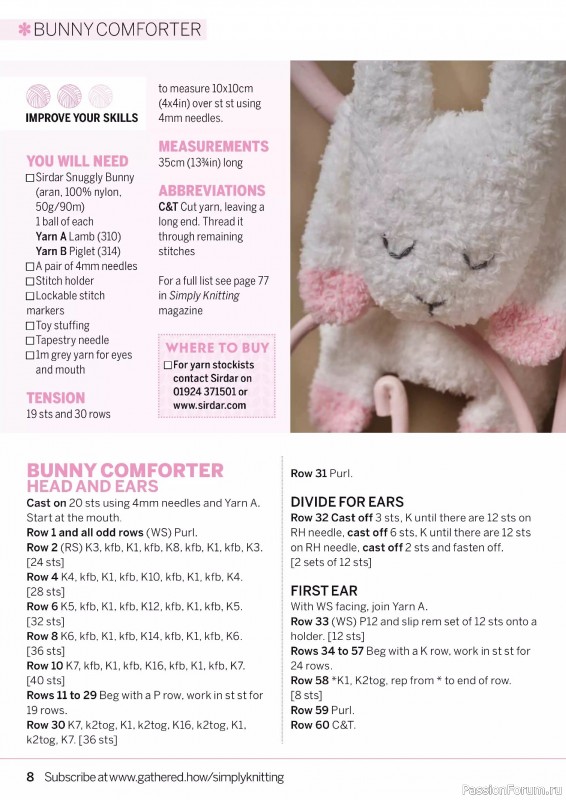 Вязаные проекты крючком в журнале «Simply Knitting №263 2025»