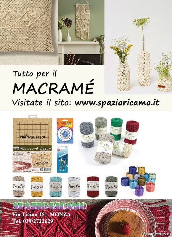 Вязаные проекты в журнале «Tutto Uncinetto Speciale Macrame №1 2023»