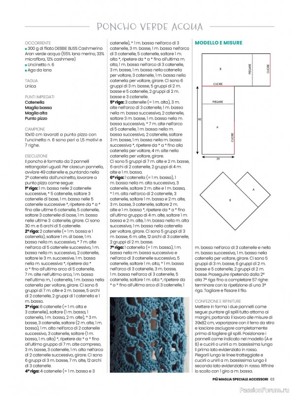 Вязаные модели в журнале «Piu Maglia Speciale Accessori 2023/2024»
