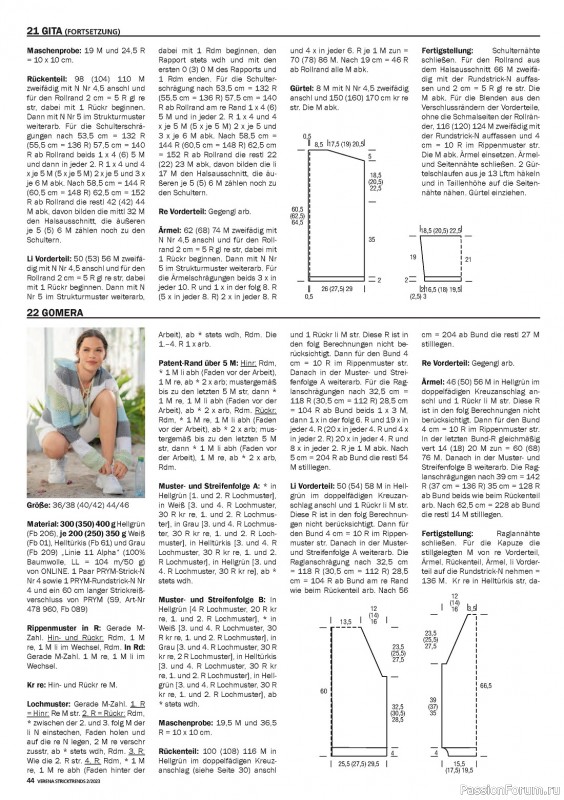 Вязаные модели в журнале «Verena Stricktrends №2 2023»