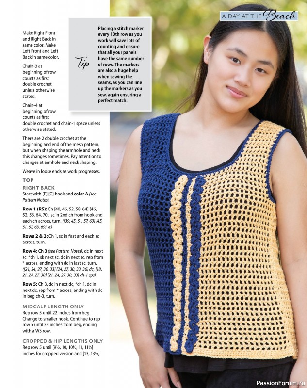 Вязаные проекты крючком в журнале «Crochet World - Summer 2025»