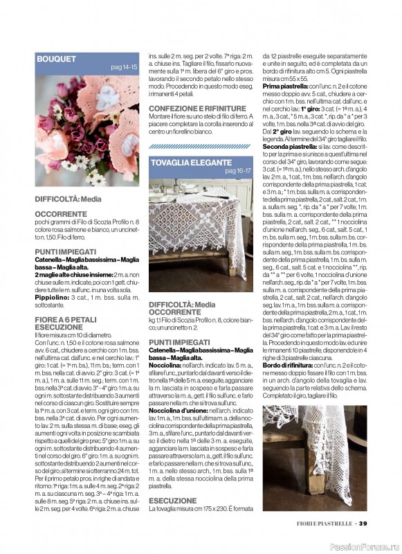 Вязаные проекты крючком в журнале «Profilo Uncinetto Speciale №4 2025»
