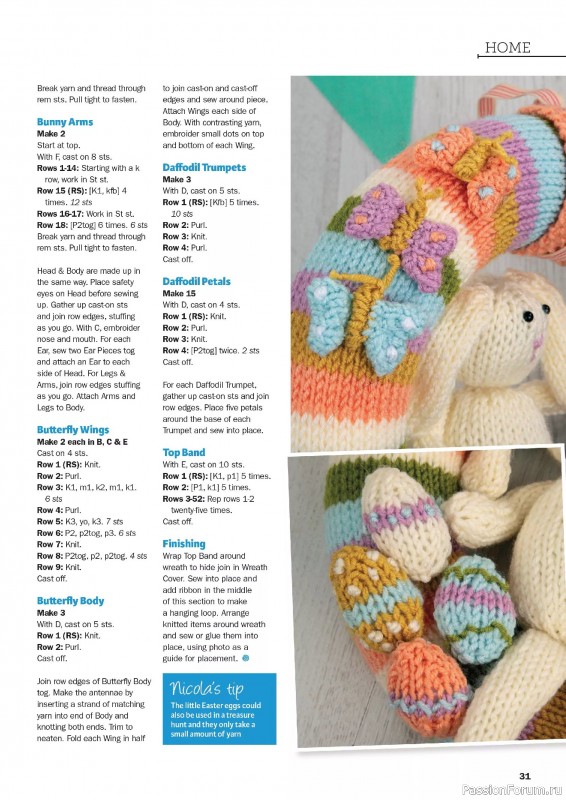 Вязаные проекты в журнале «Knit Now №179 2025»