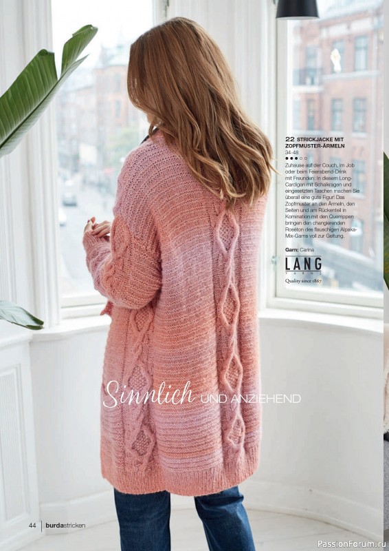 Вязаные модели в журнале «Burda Stricken №5 2020»