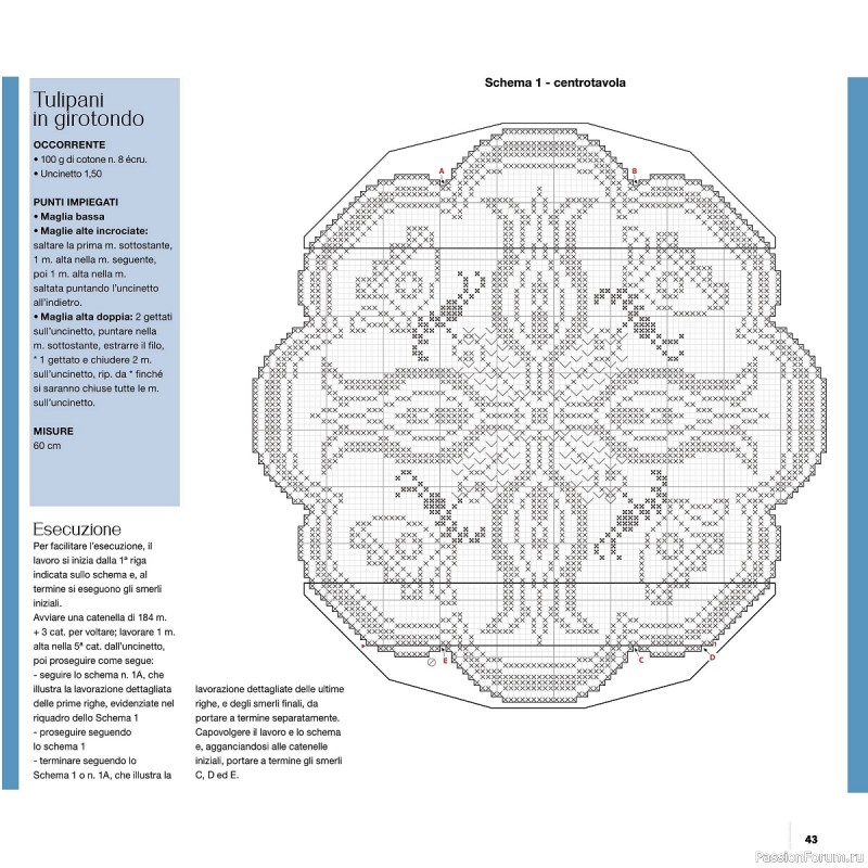 Вязаные проекты крючком в журнале «Uncinetto Manuale Filet №7 2022»