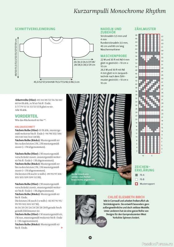 Вязаные проекты спицами в журнале «The Knitter №76 2025 Germany»