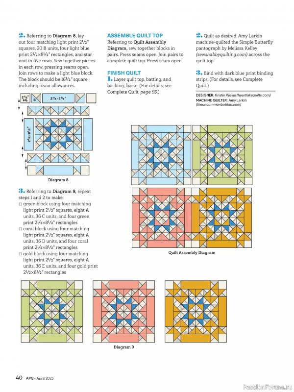 Коллекция проектов для рукодельниц в журнале «American Patchwork & Quilting №193 2025»