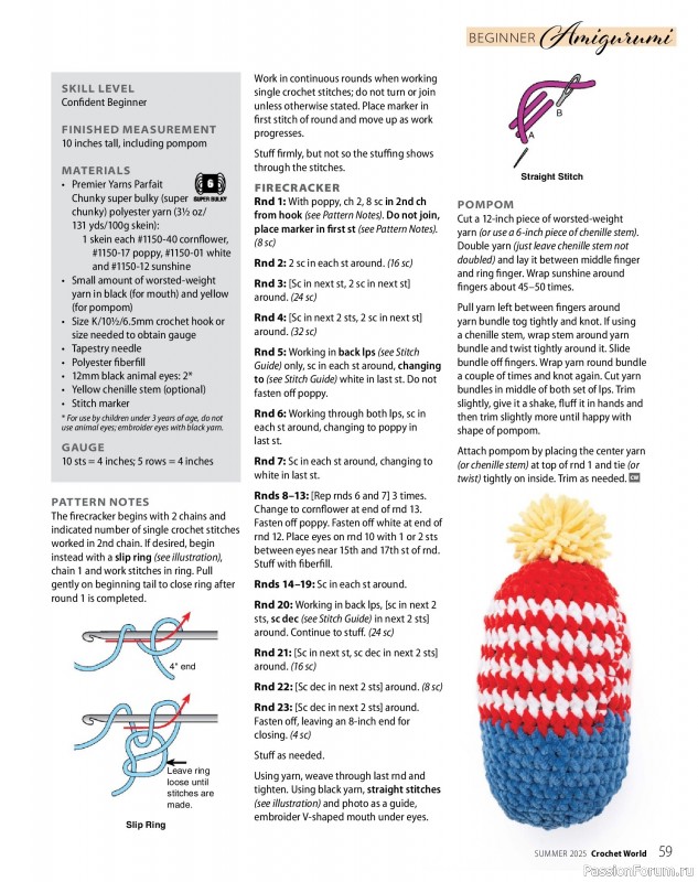 Вязаные проекты крючком в журнале «Crochet World - Summer 2025»