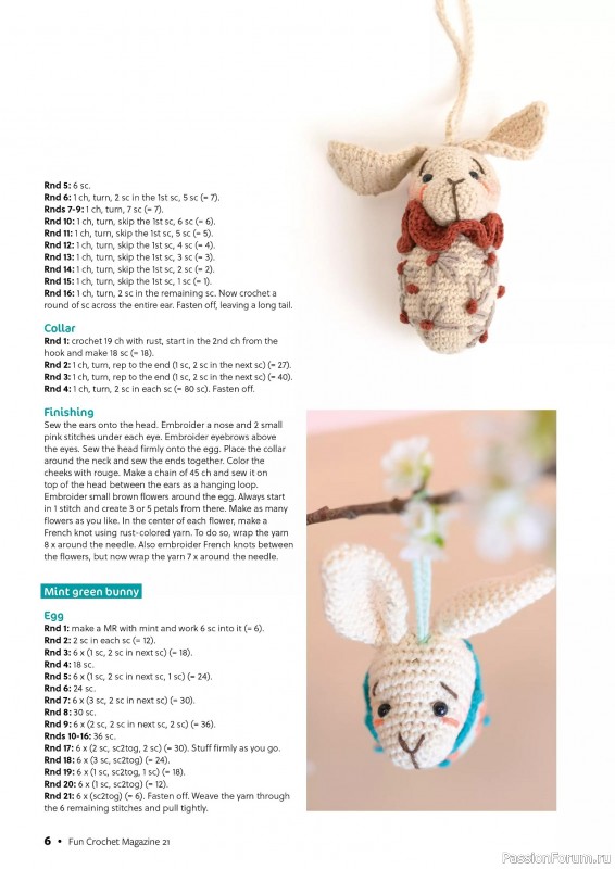 Вязаные проекты крючком в журнале «Fun Crochet Magazine №21 2025»