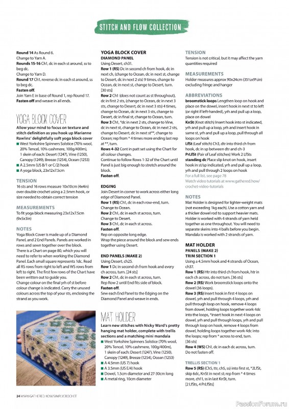 Вязаные проекты крючком в журнале «Simply Crochet №161 2025»