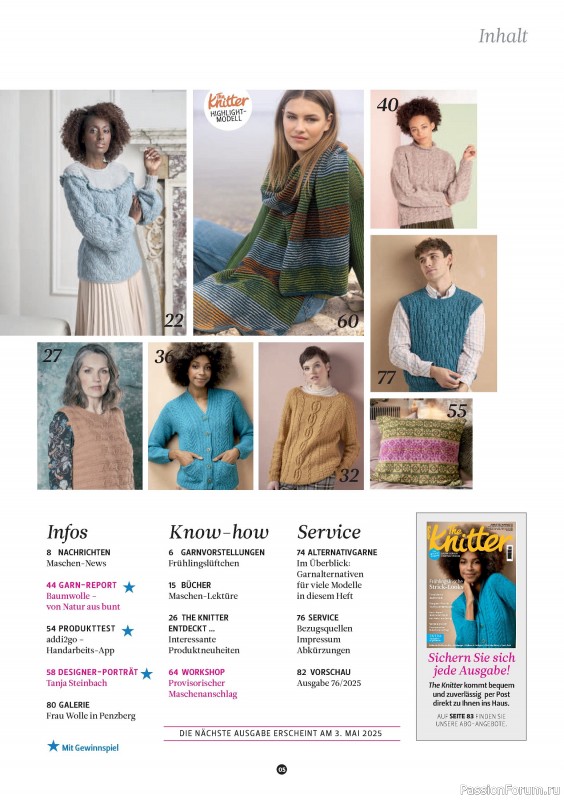 Вязаные проекты спицами в журнале «The Knitter №75 2025 Germany»