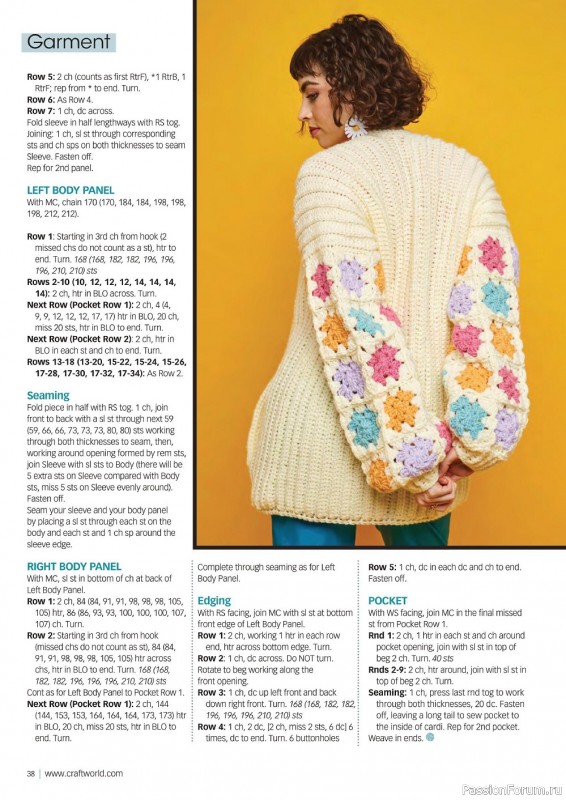 Вязаные проекты в журнале «Crochet Now №81 2022»