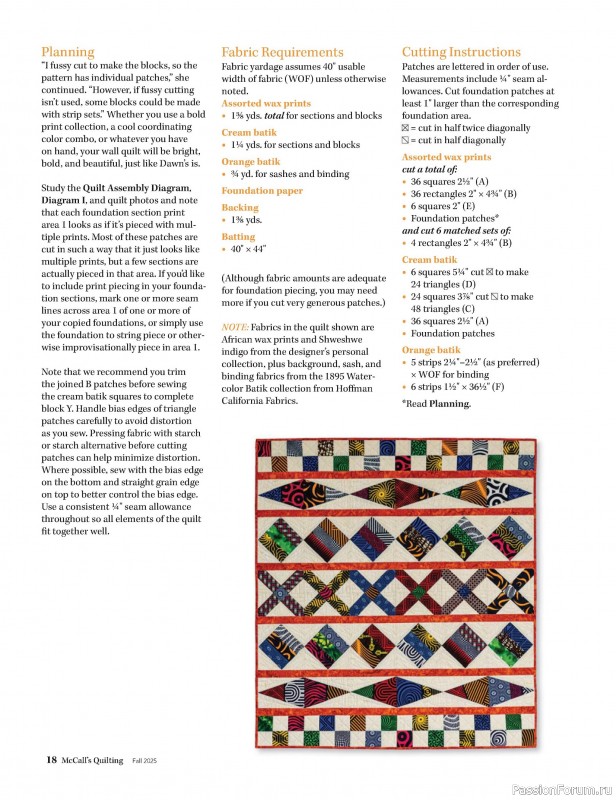 Коллекция проектов для рукодельниц в журнале «McCall's Quilting - Fall 2025»