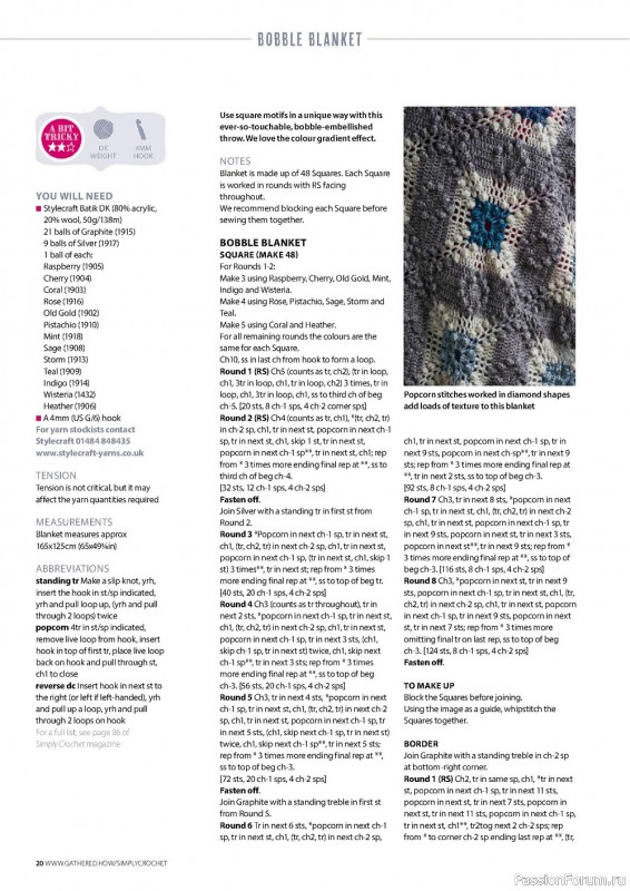 Вязаные модели крючком в журнале «Simply Crochet №127 2022»