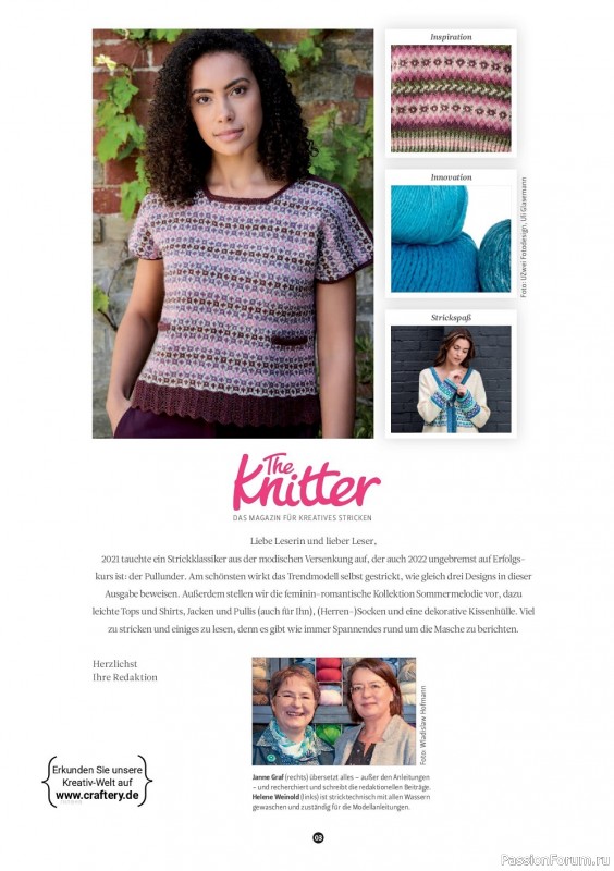 Вязаные модели в журнале «The Knitter Germany №59 2022»