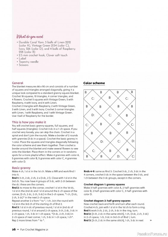 Вязаные проекты крючком в журнале «Fun Crochet Magazine №21 2025»