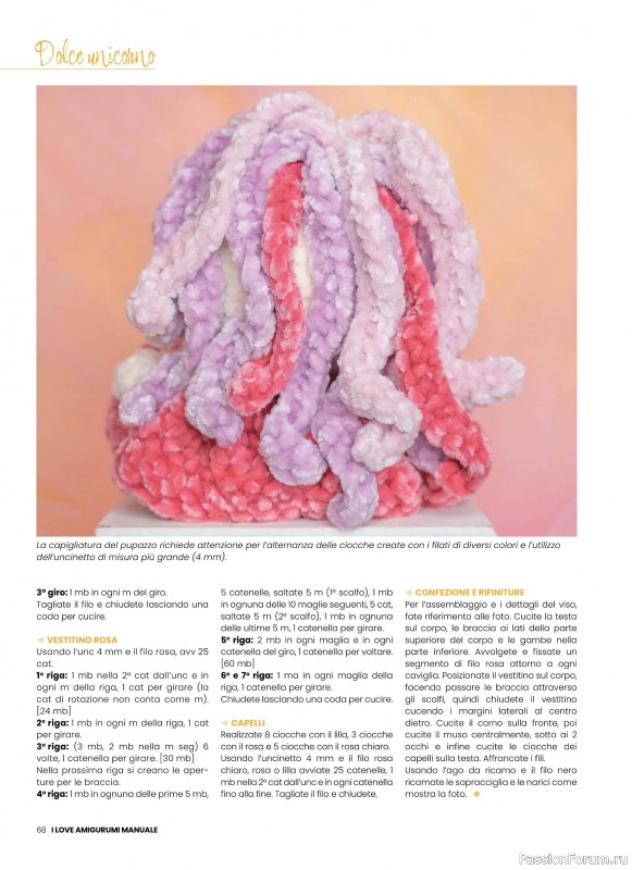 Вязаные проекты крючком в журнале « I Love Amigurumi Manuale №5 2025»