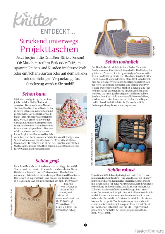 Вязаные проекты спицами в журнале «The Knitter №76 2025 Germany»