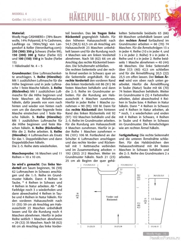 Вязаные проекты в журнале «Woolly Hugs Maschenwelt №7 2022»
