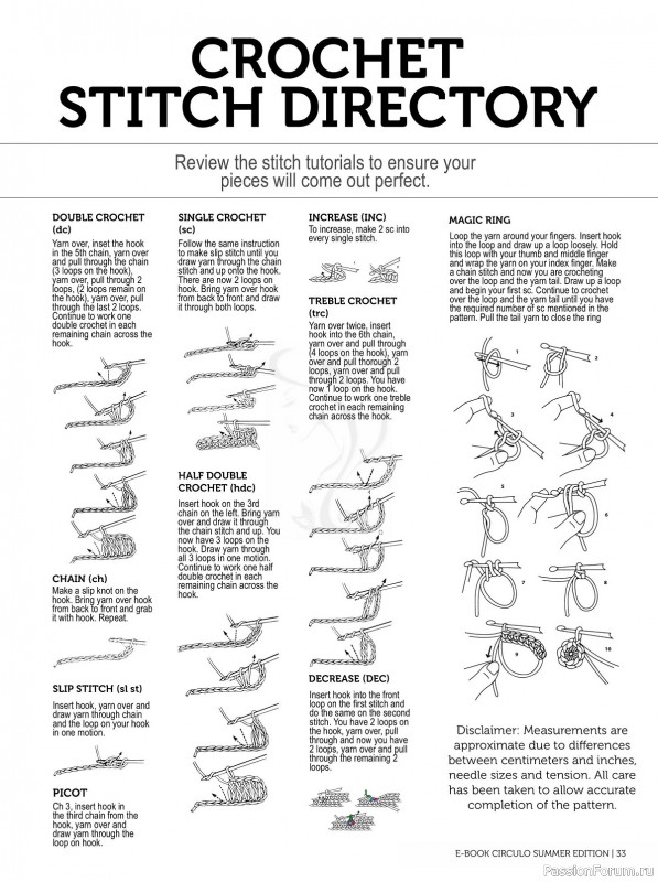 Вязаные проекты крючком в журнале «Circulo - Summer Edition»